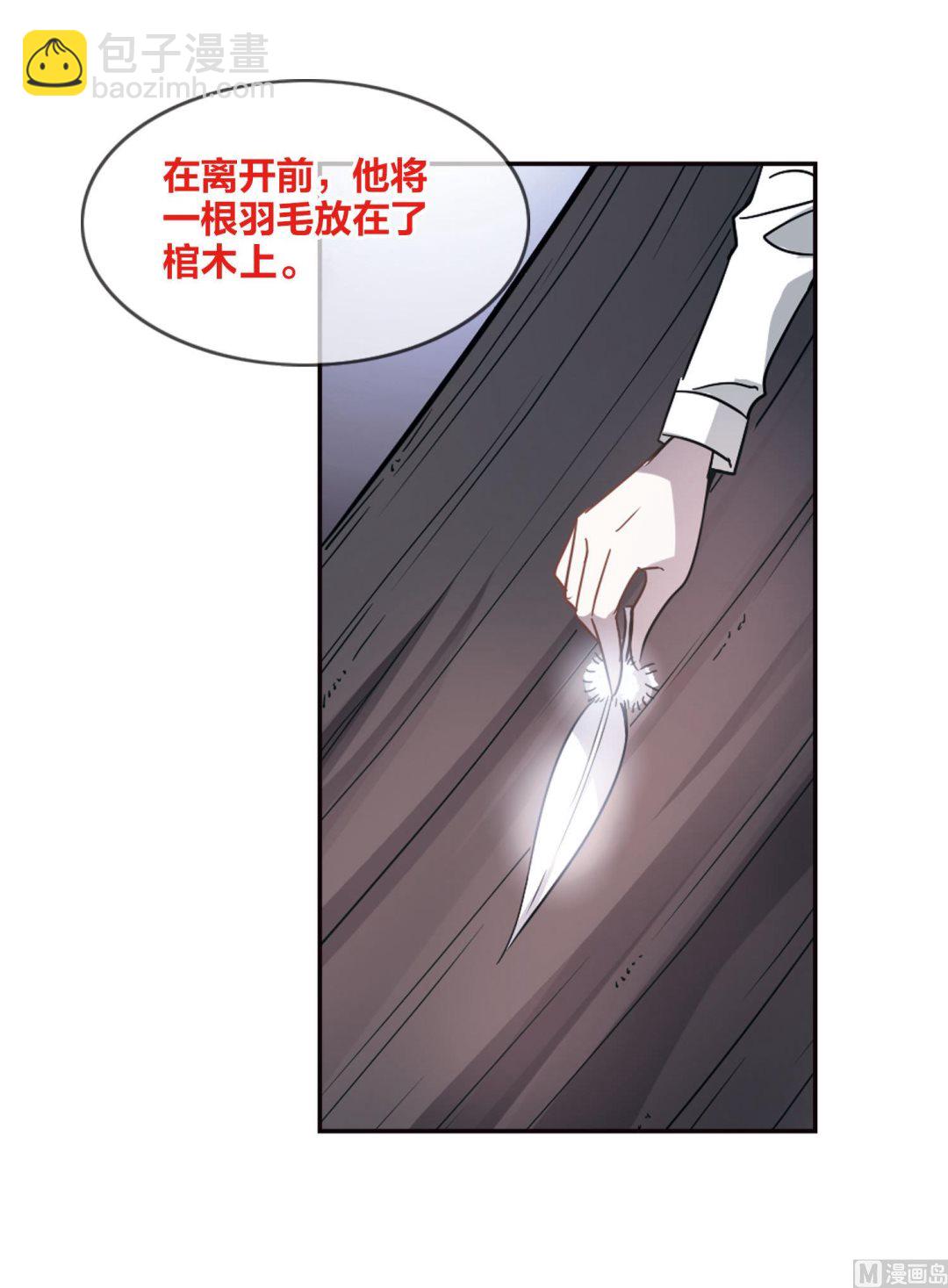 第170话-第170话