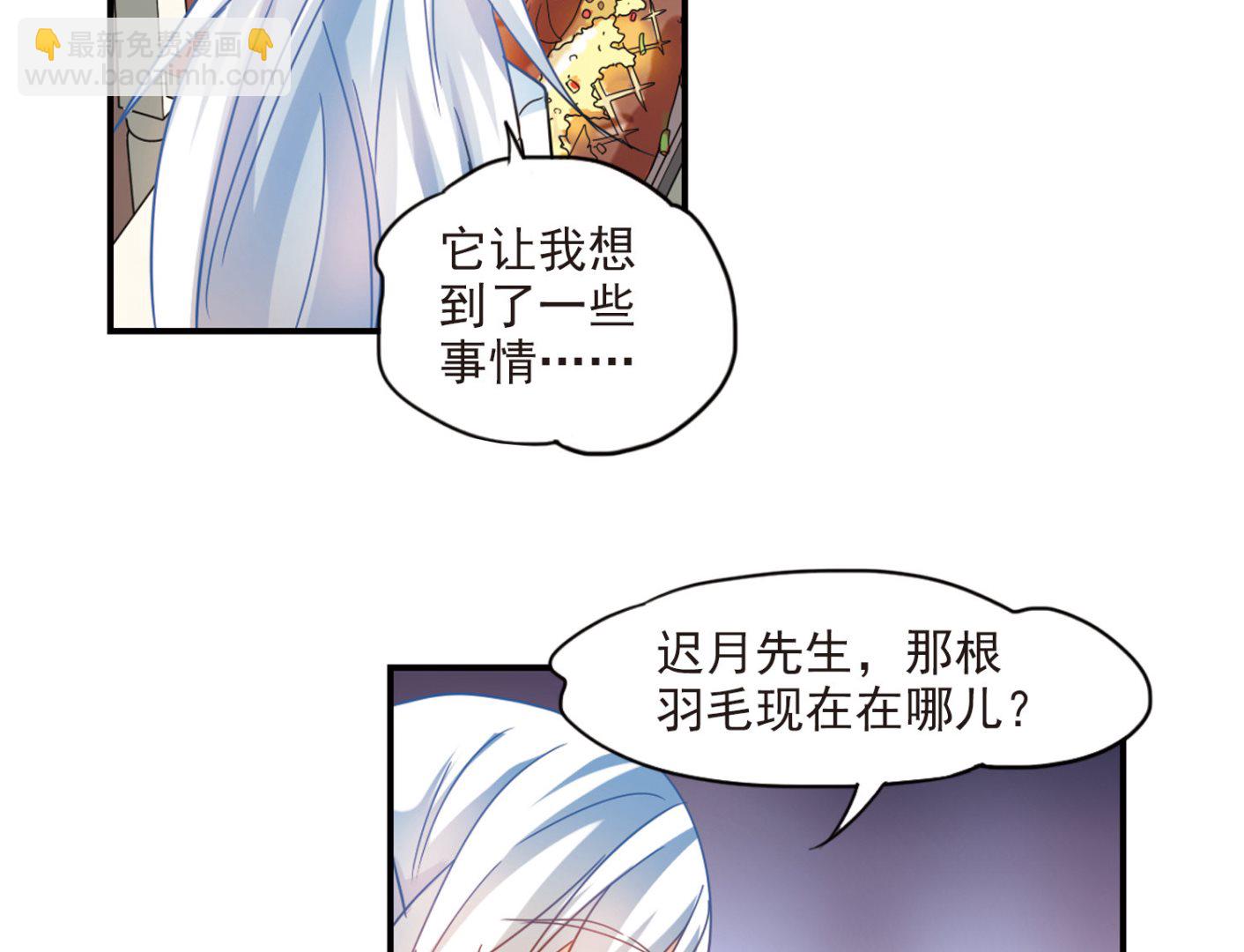 第170话-第170话