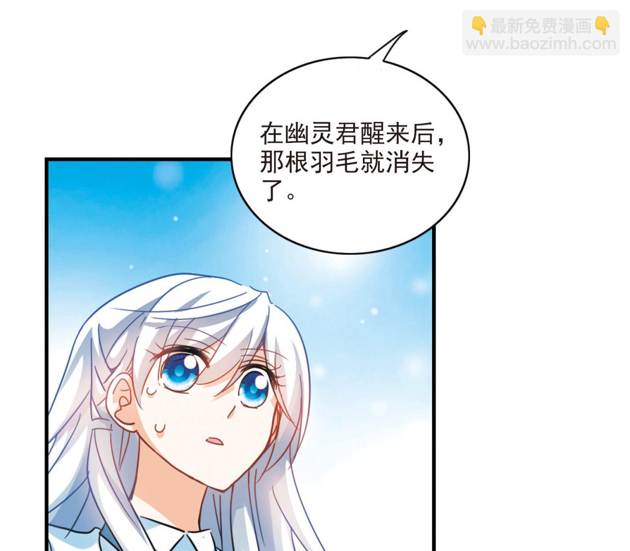 第170话-第170话