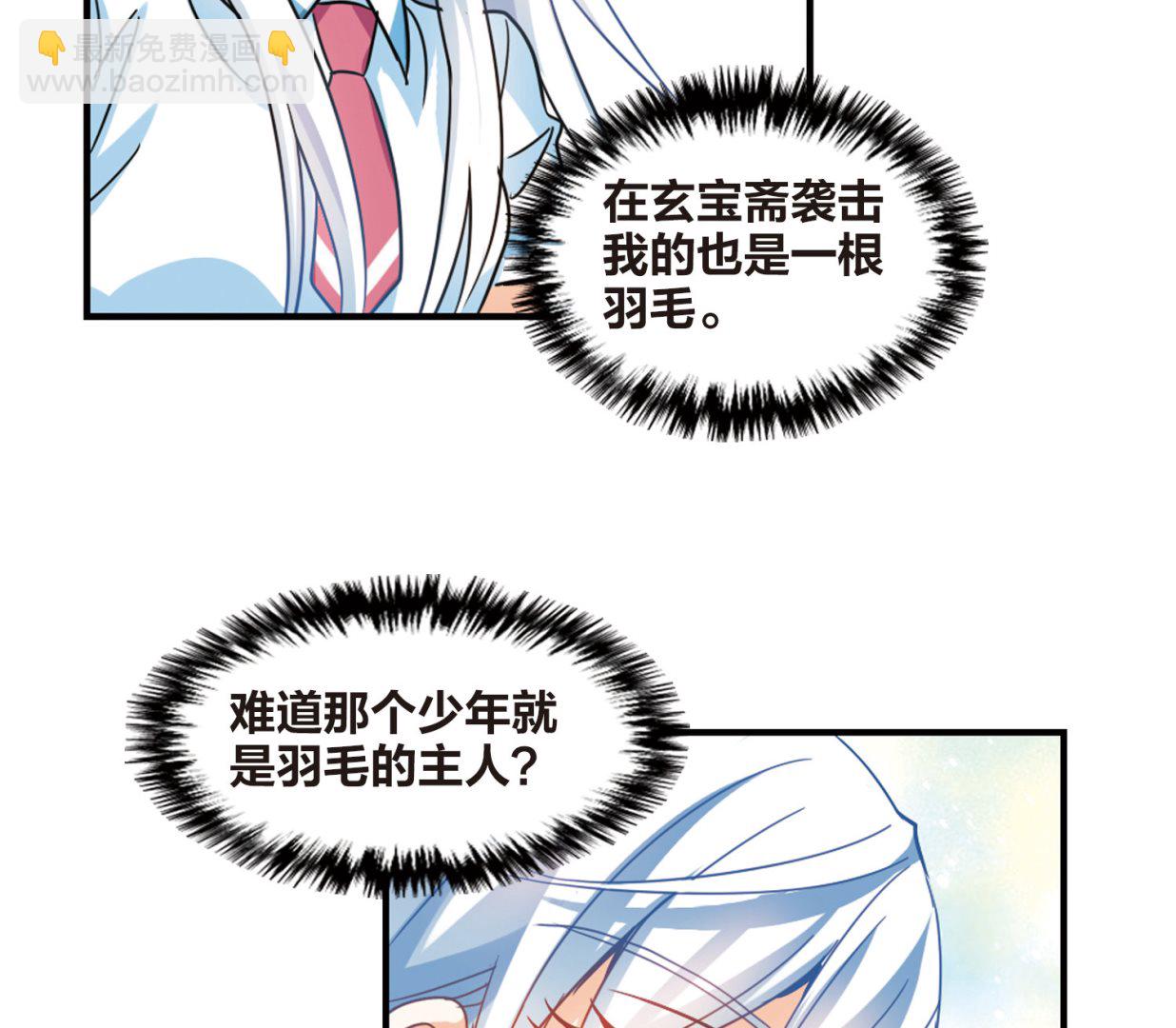 第170话-第170话