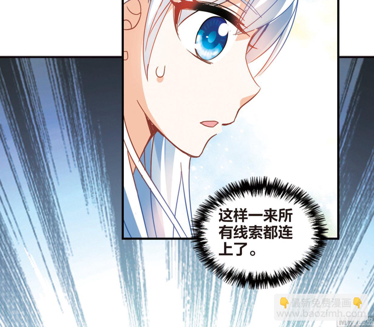 第170话-第170话