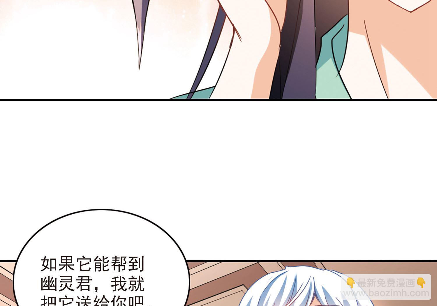 第170话-第170话