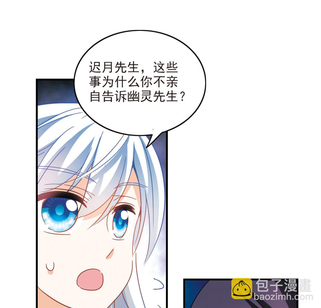 第170话-第170话