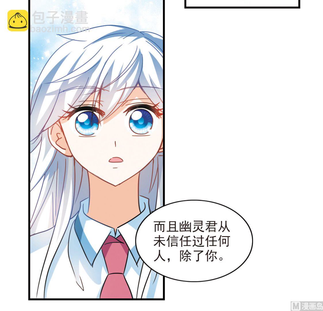 第170话-第170话