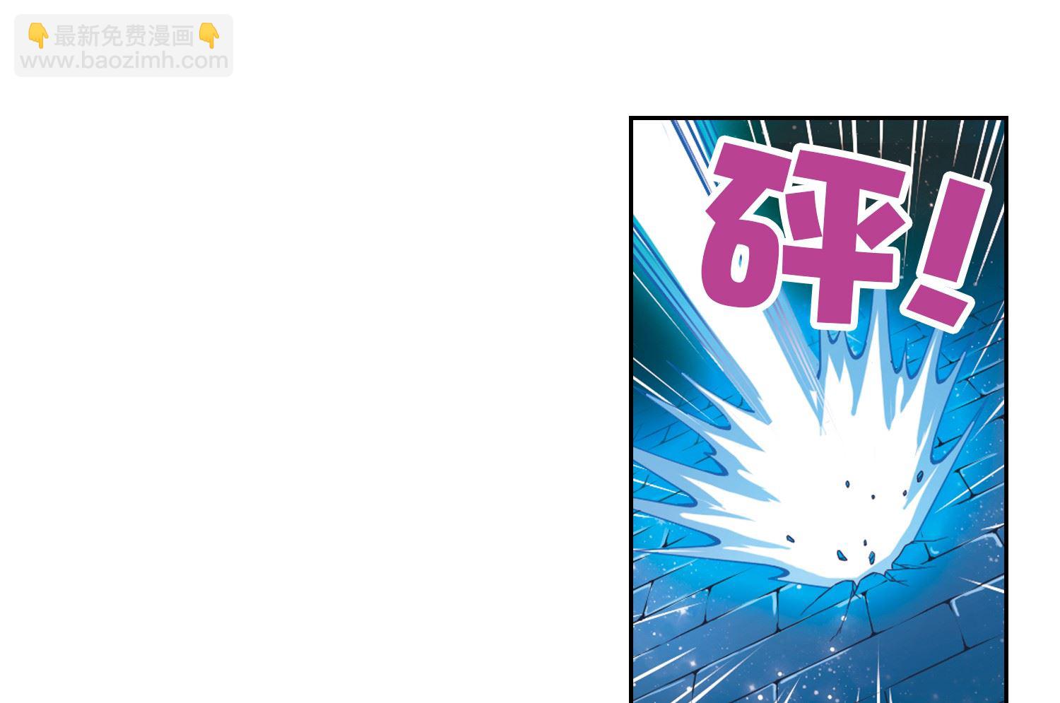 第18话-第18话