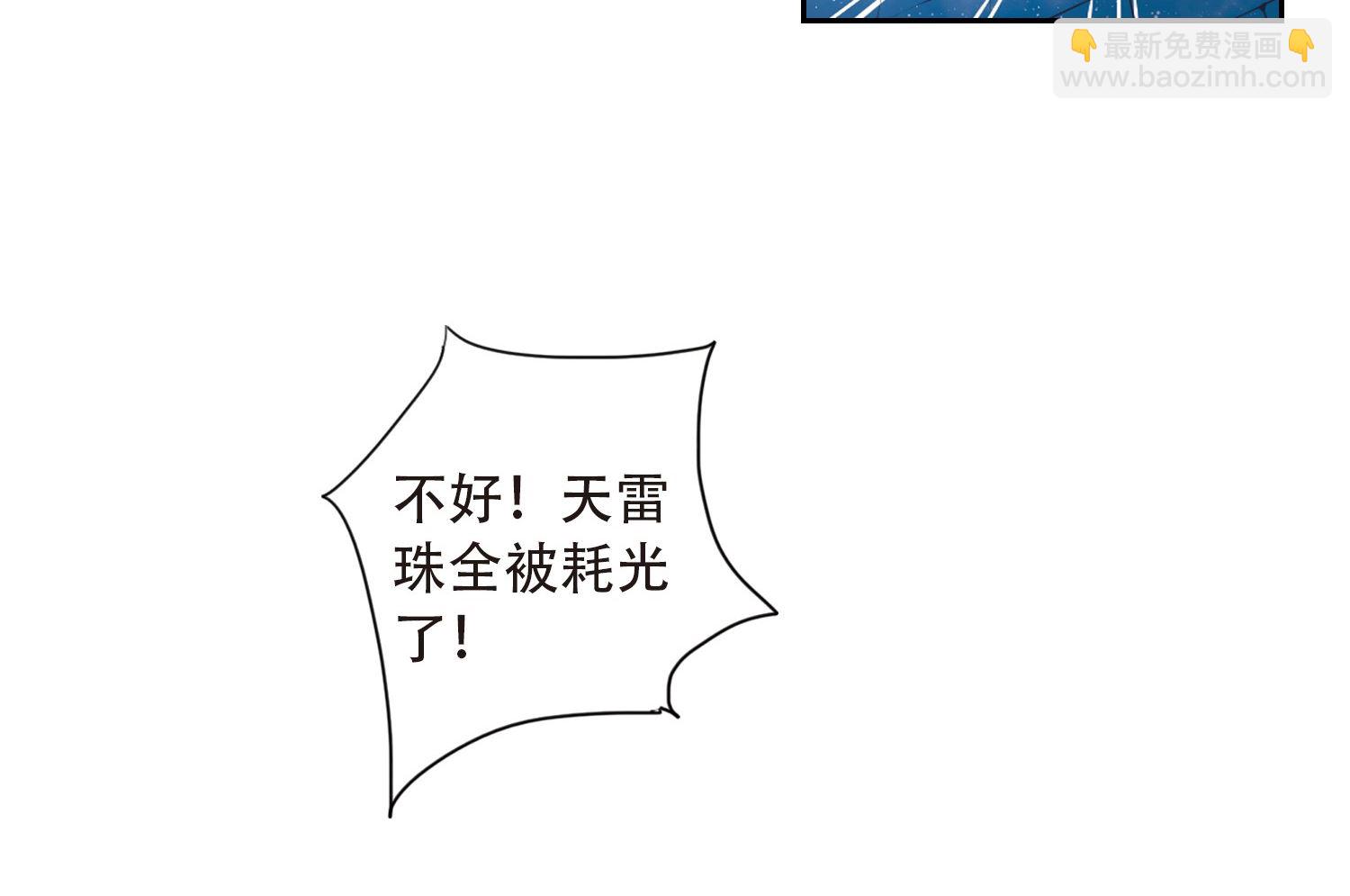 第18话-第18话