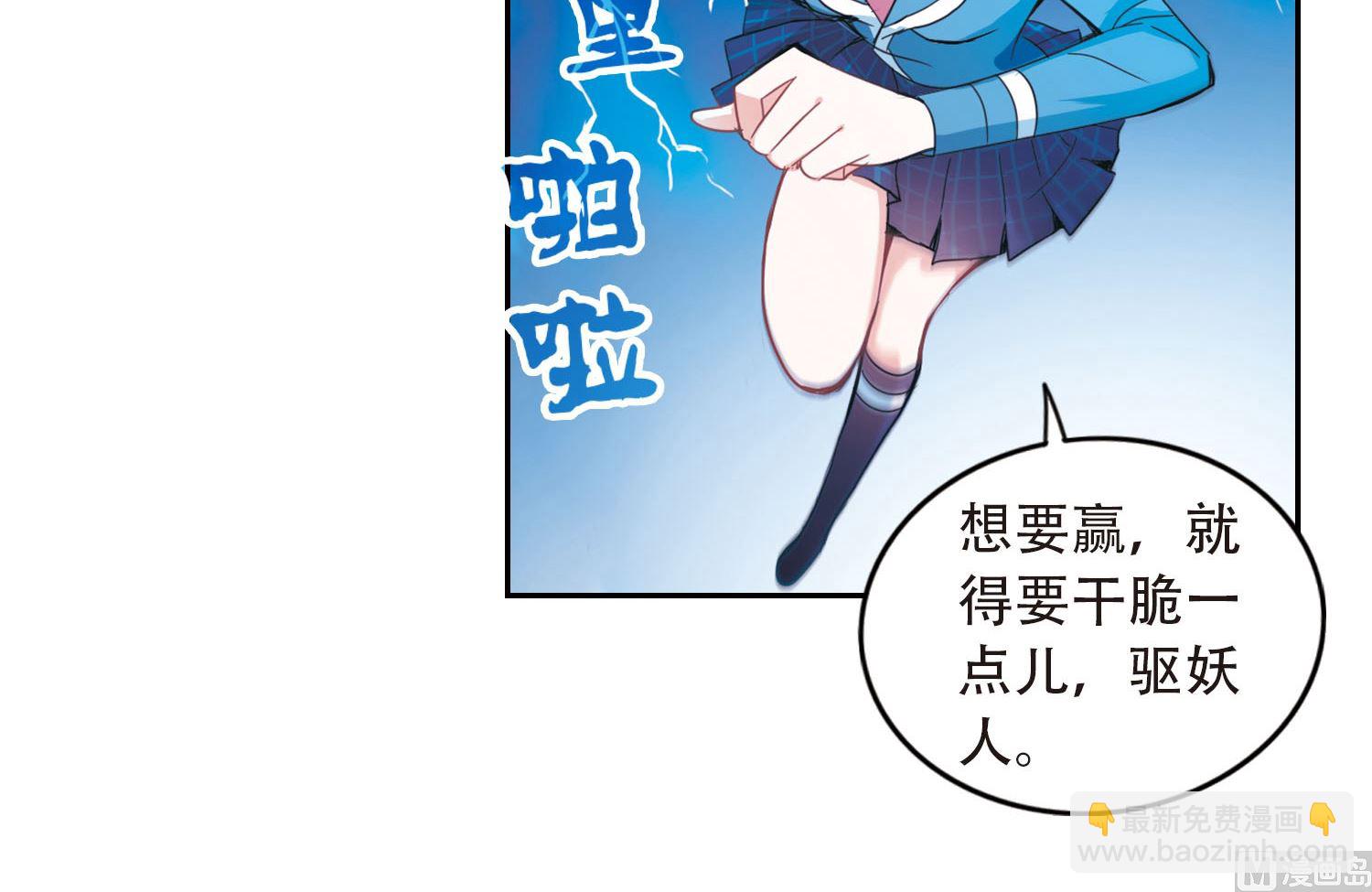 第18话-第18话