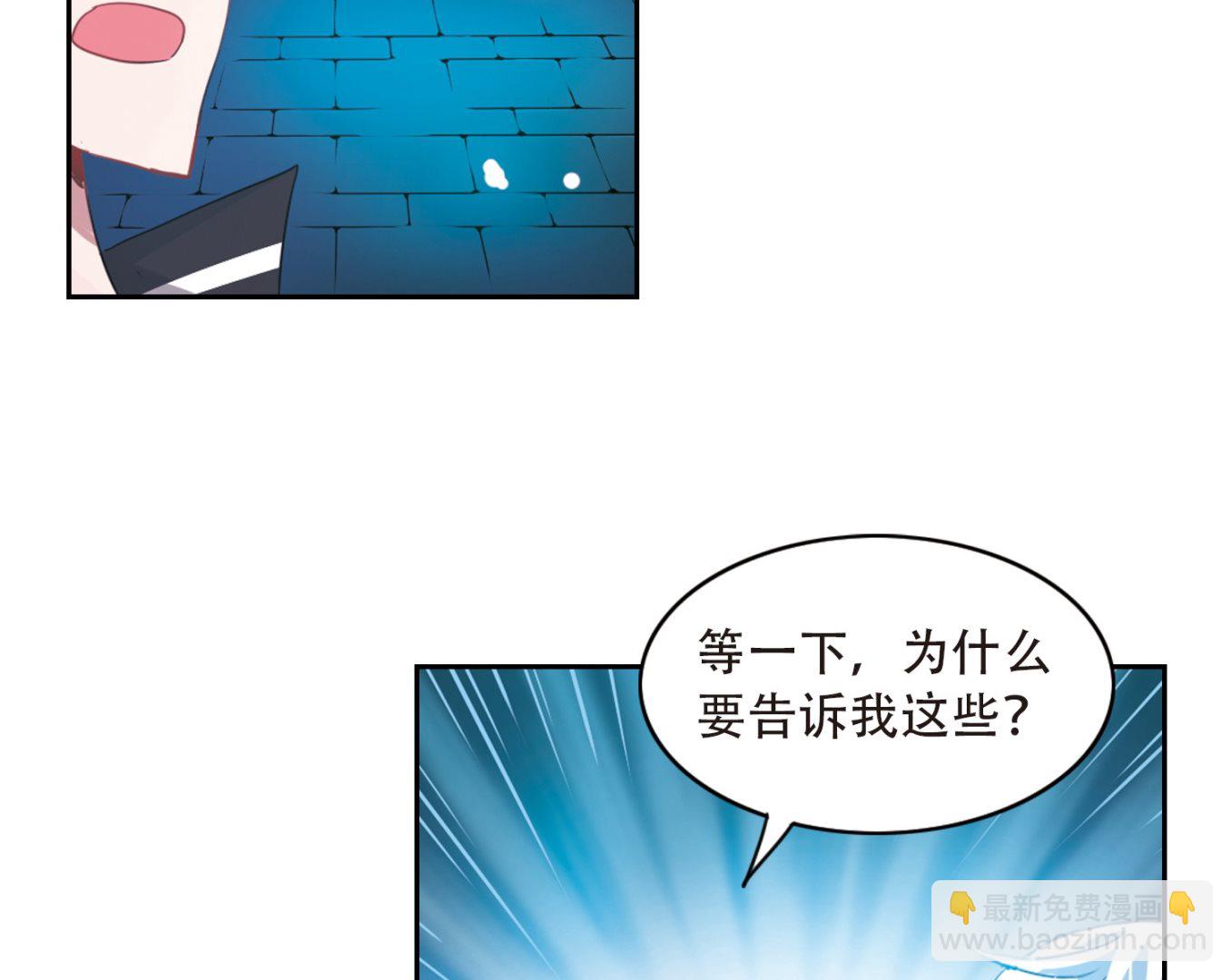 第18话-第18话