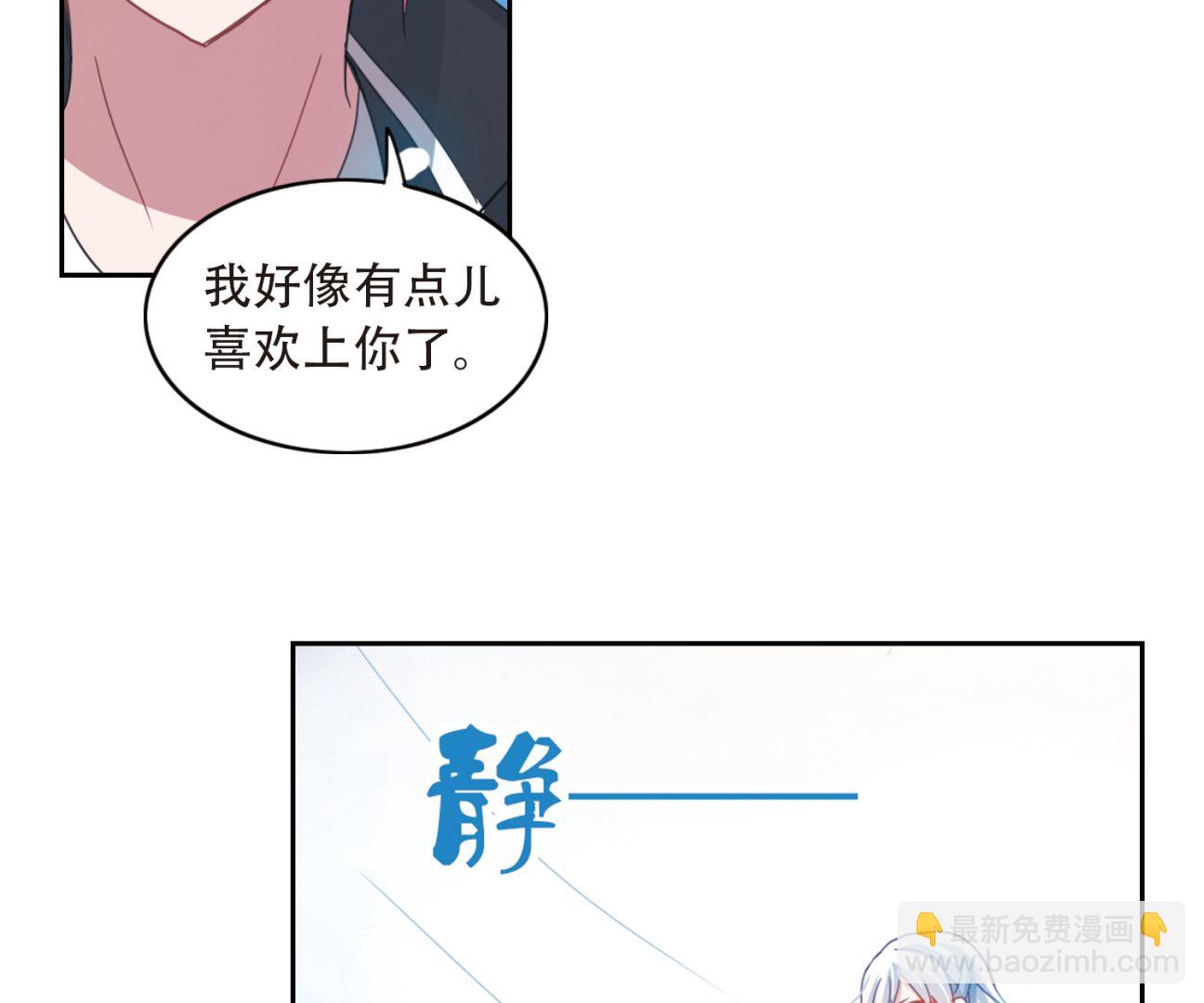 第18话-第18话