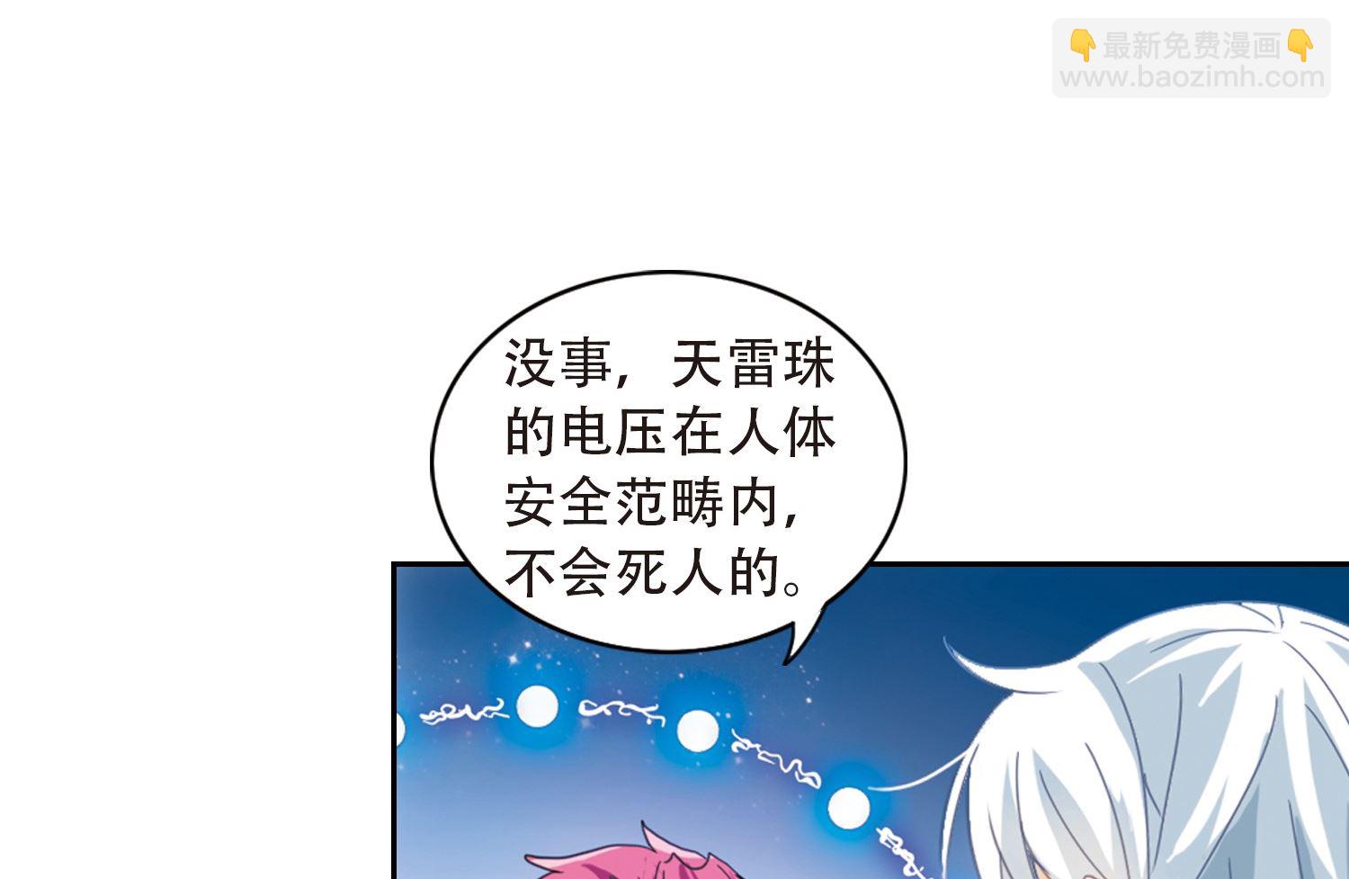 第18话-第18话