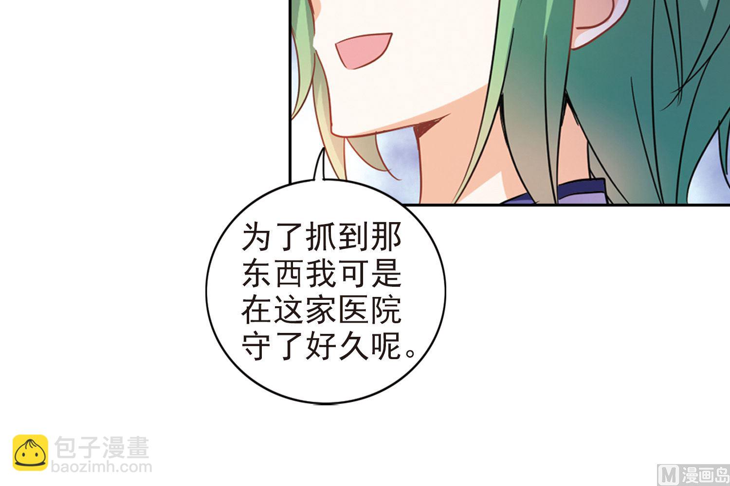 第172话-第172话