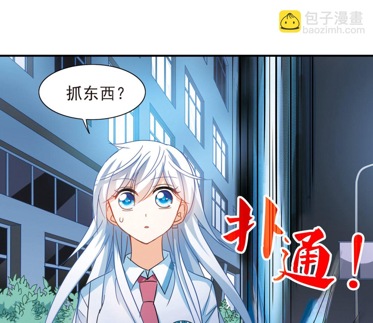 第172话-第172话