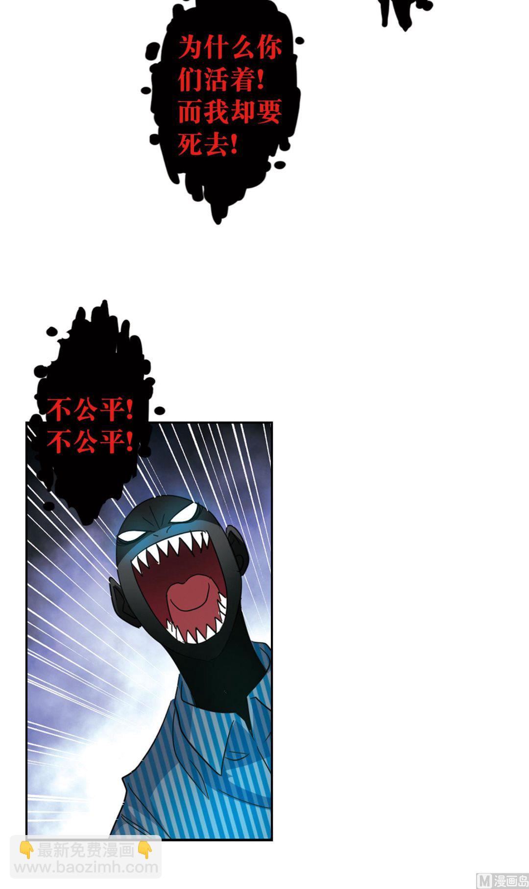 第172话-第172话