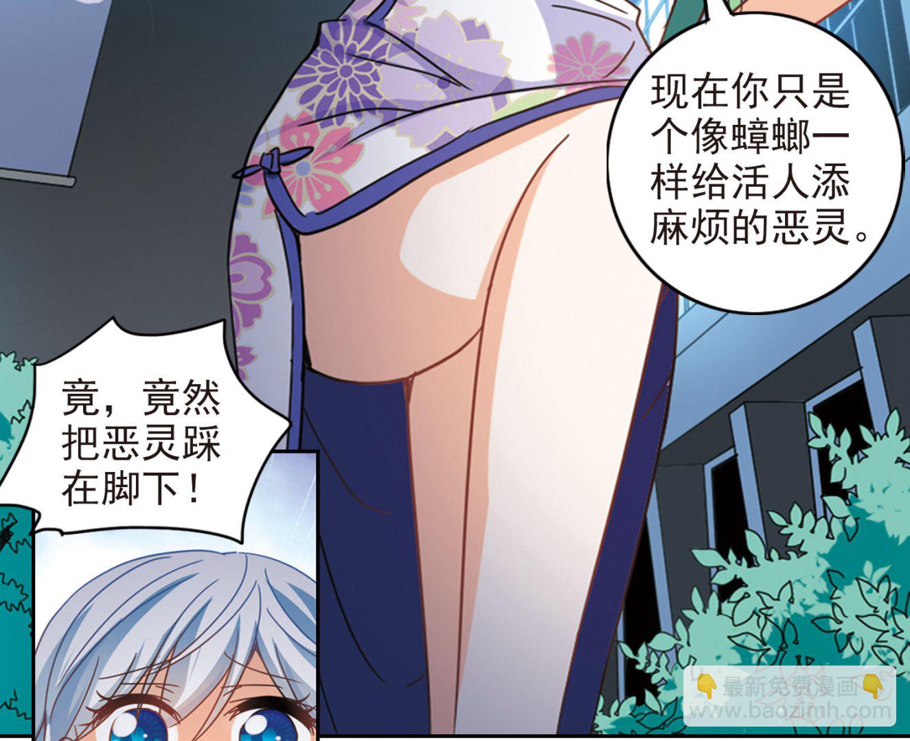 第172话-第172话