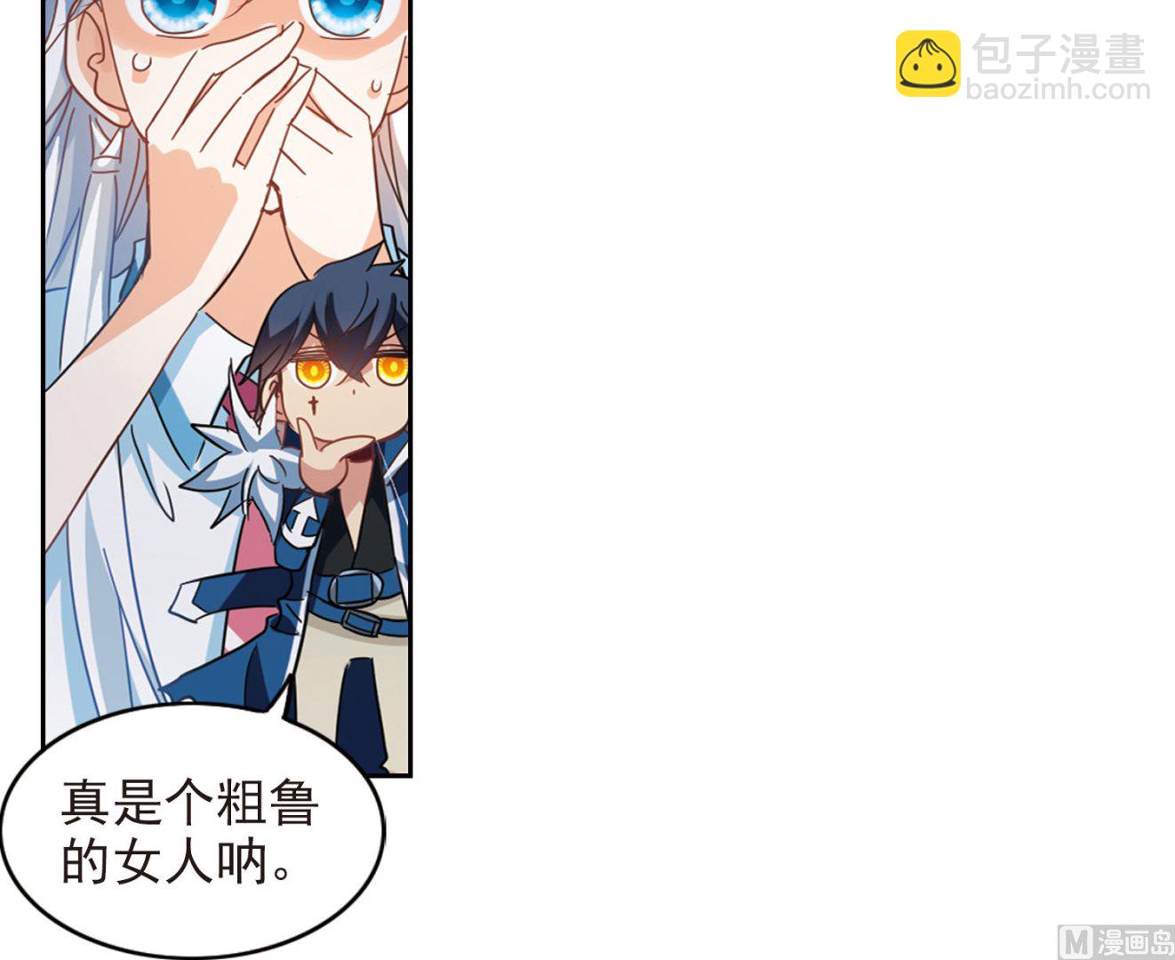 第172话-第172话
