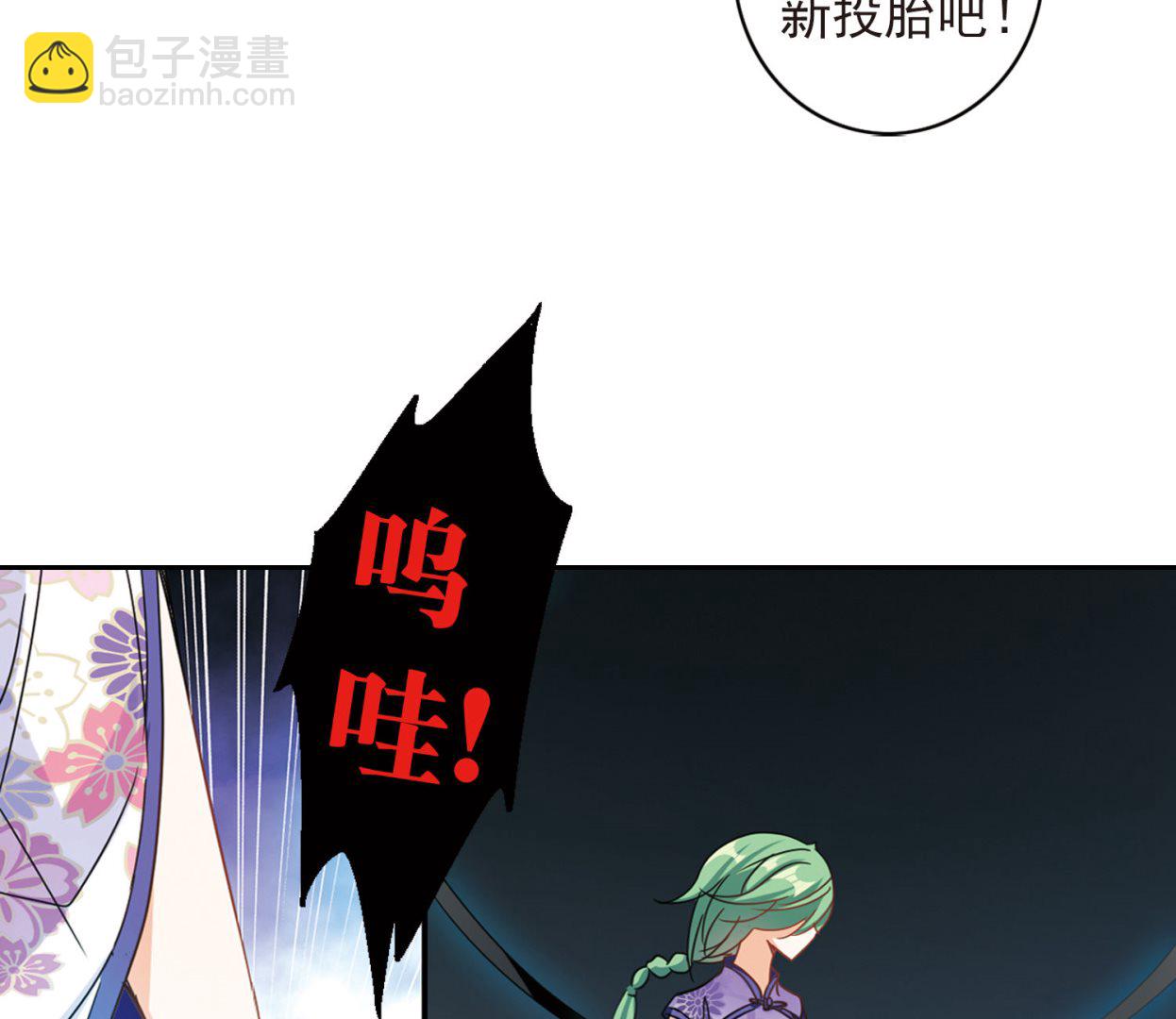 第172话-第172话