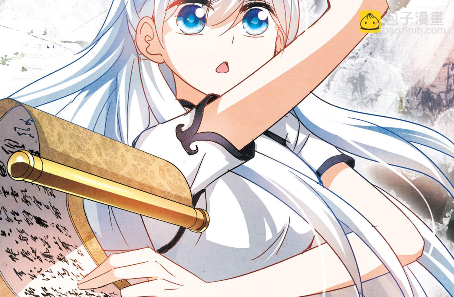 第172话-第172话