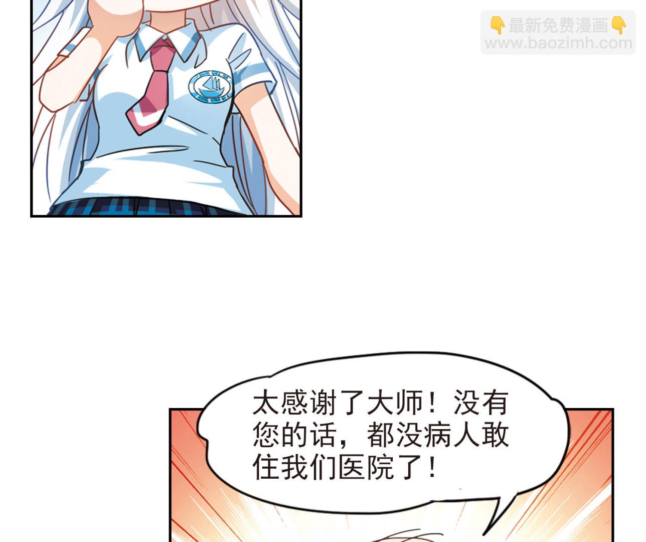 第172话-第172话