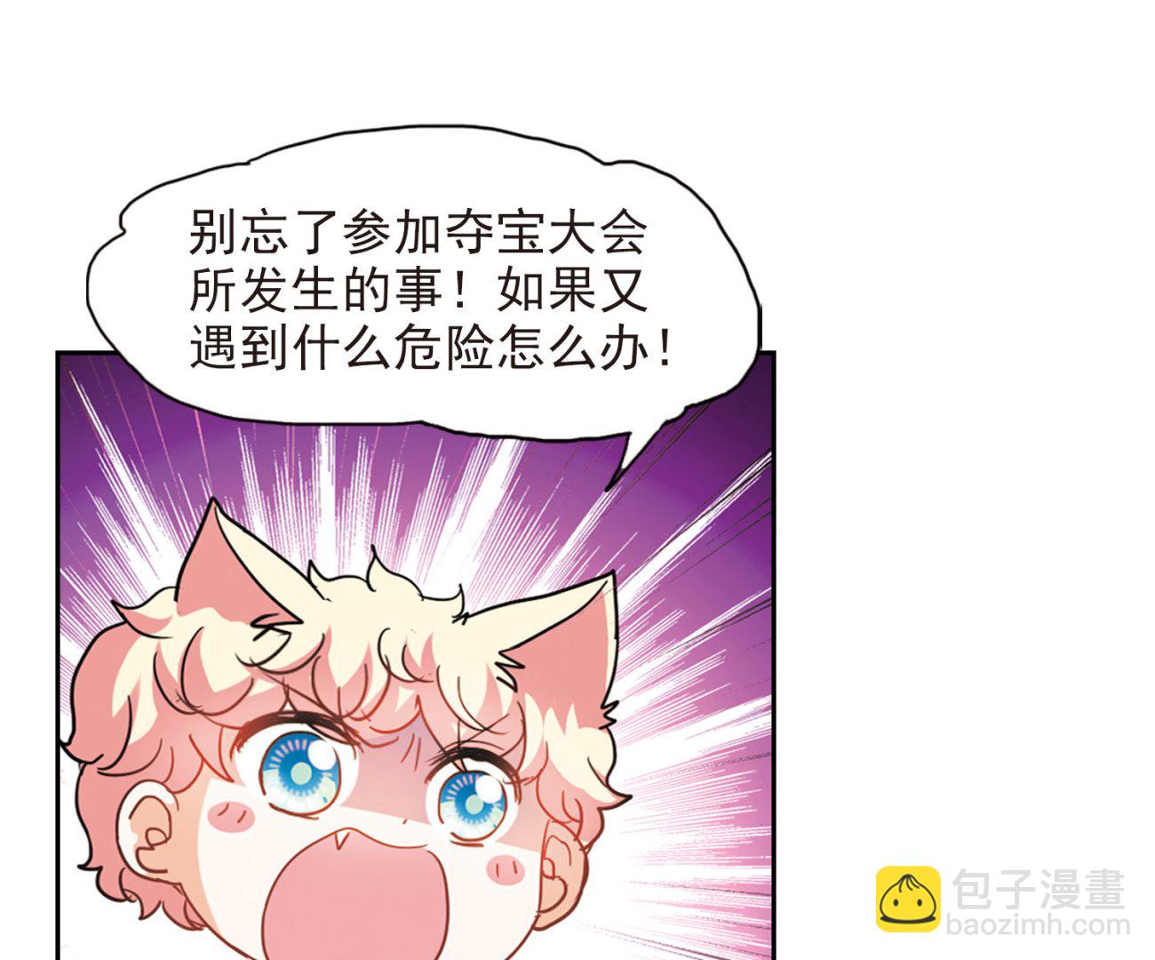 第174话-第174话