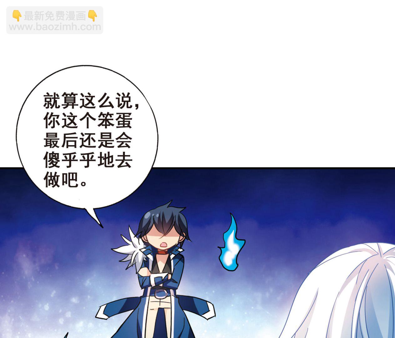 第174话-第174话