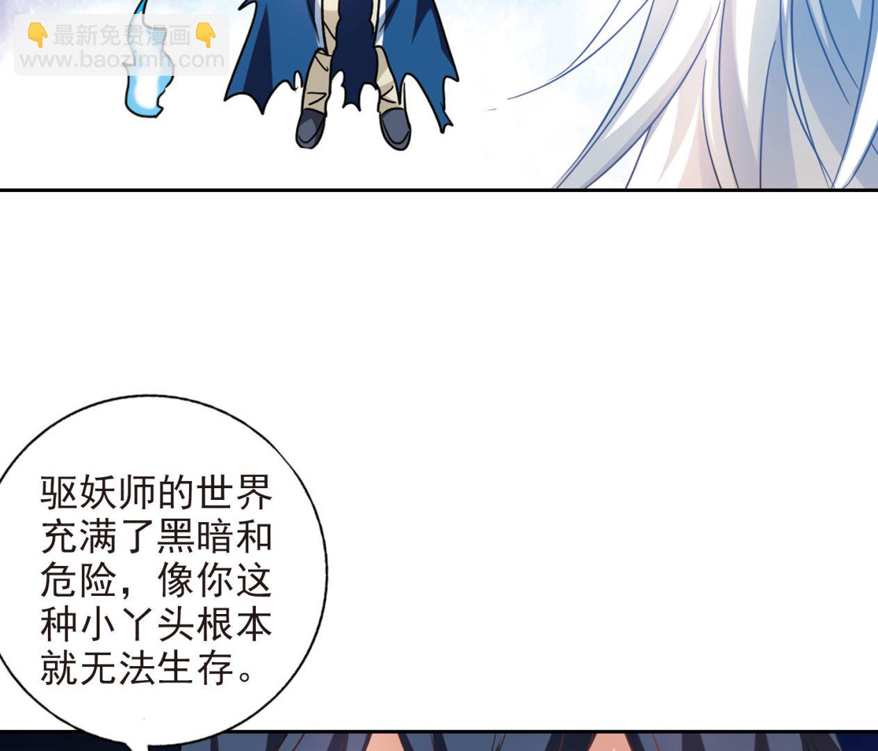 第174话-第174话