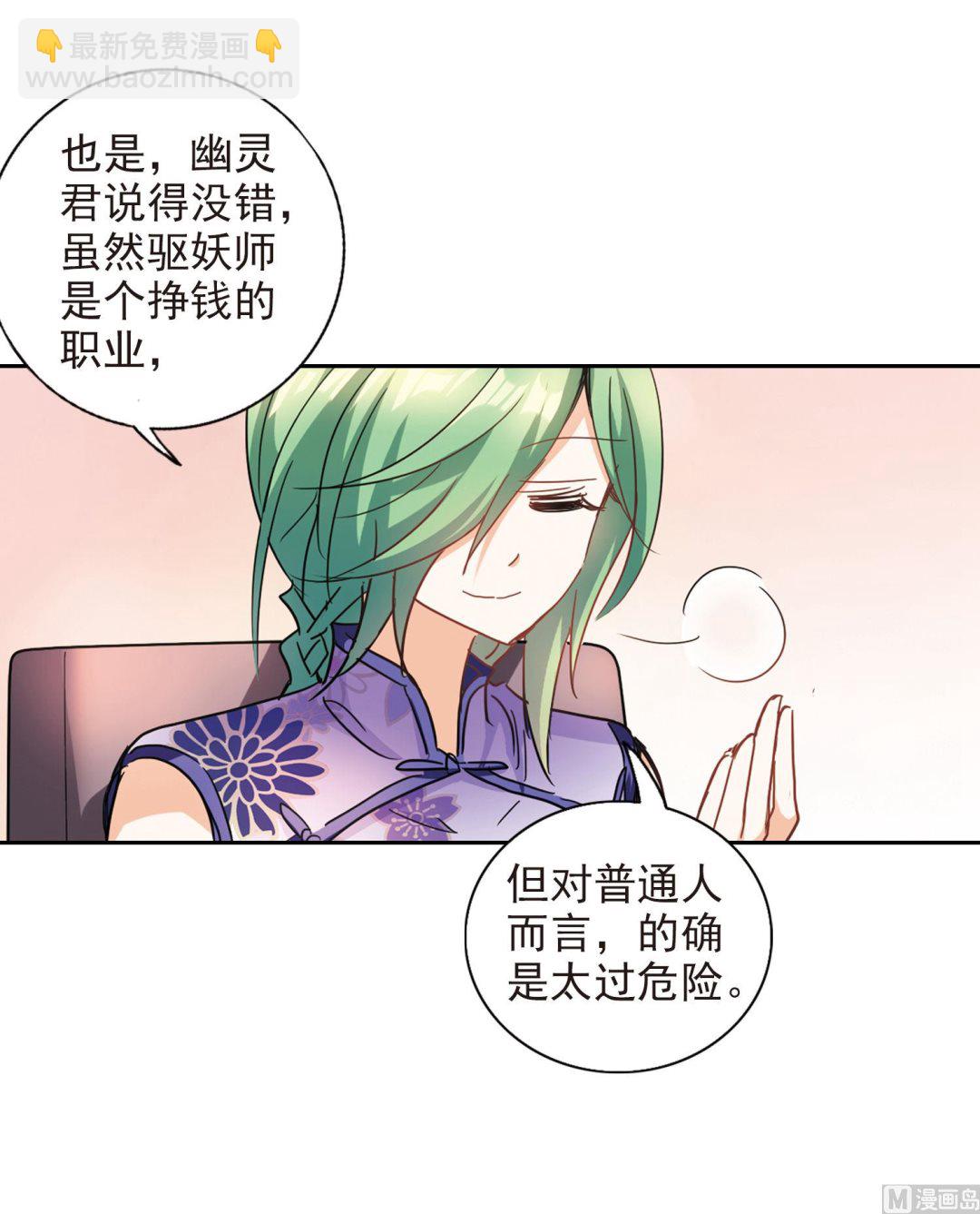 第174话-第174话
