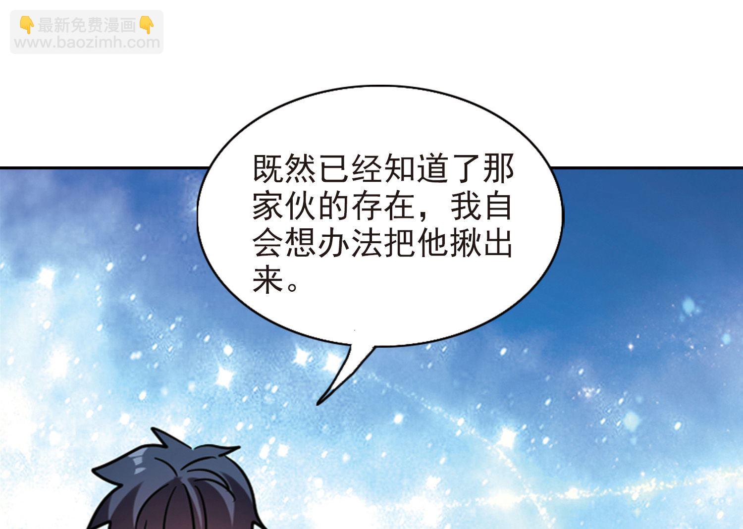 第174话-第174话