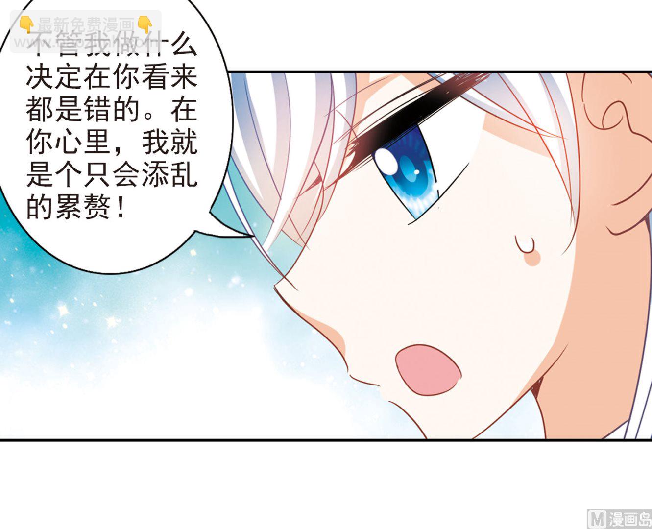 第174话-第174话