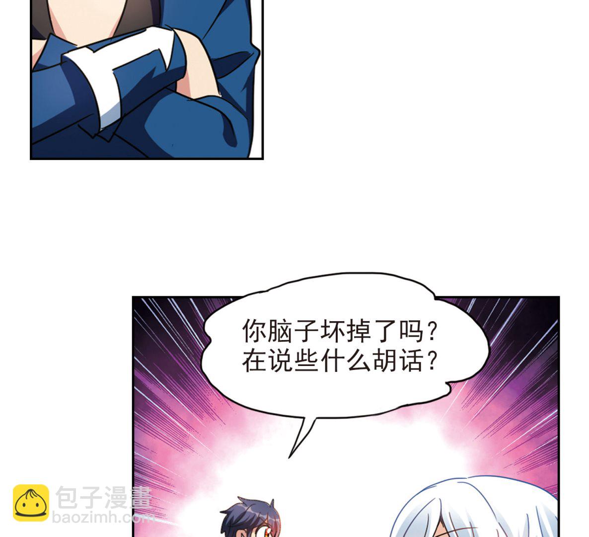 第174话-第174话