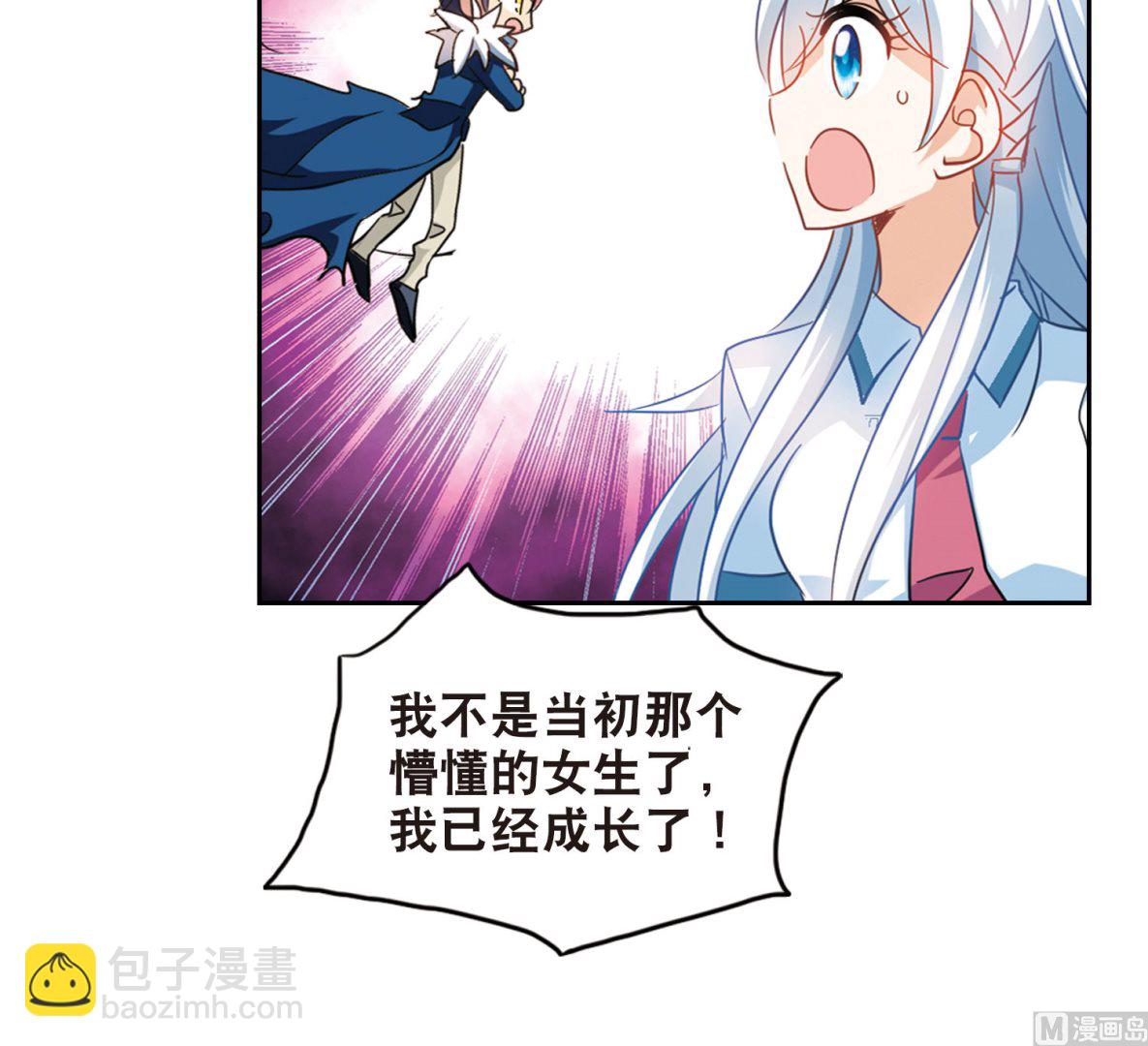 第174话-第174话