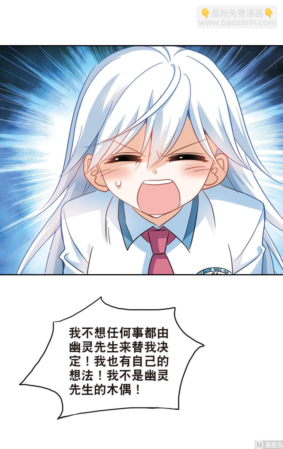 第174话-第174话