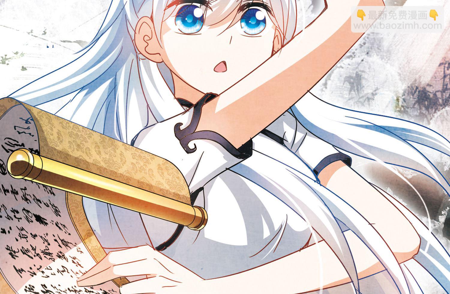 第174话-第174话