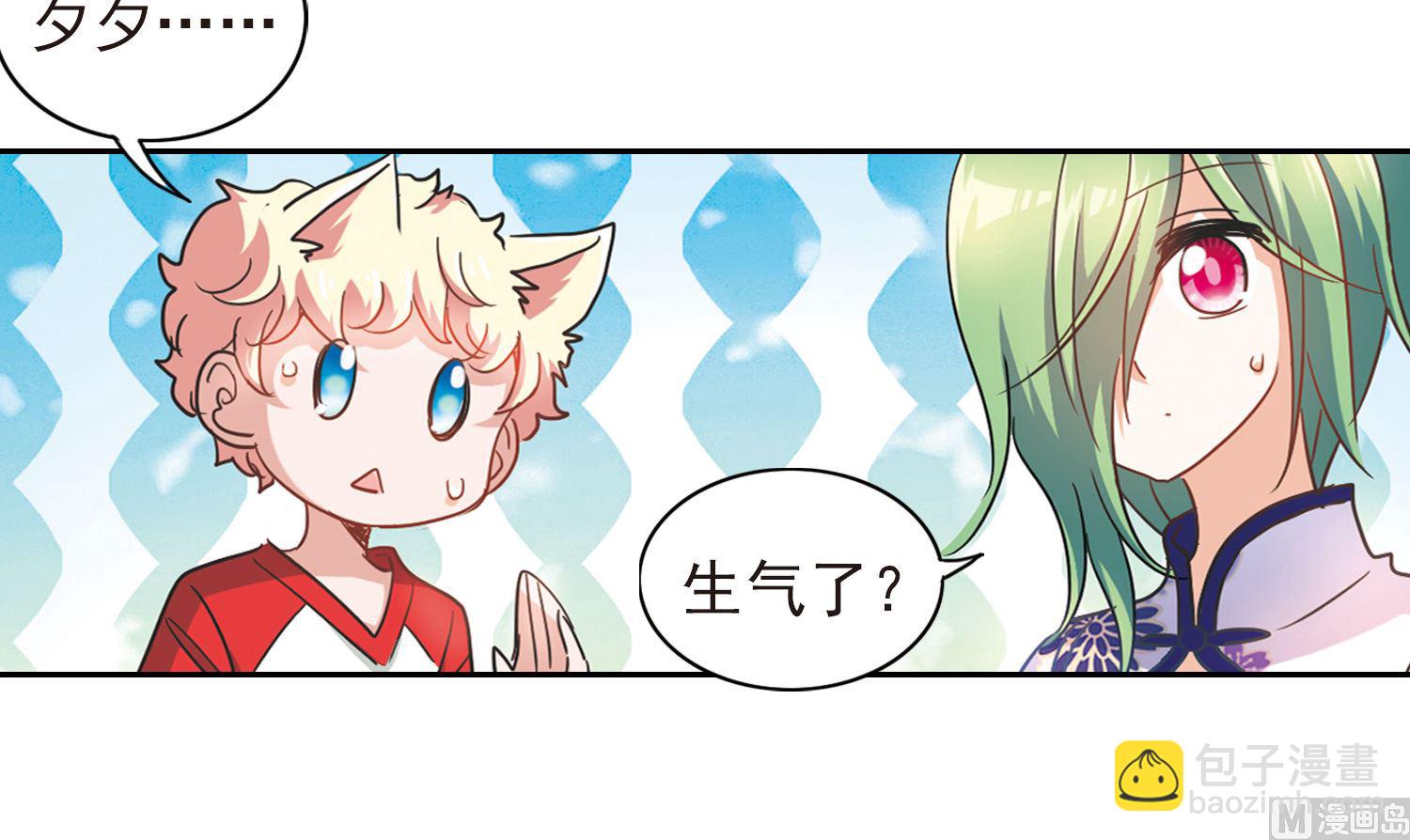 第174话-第174话