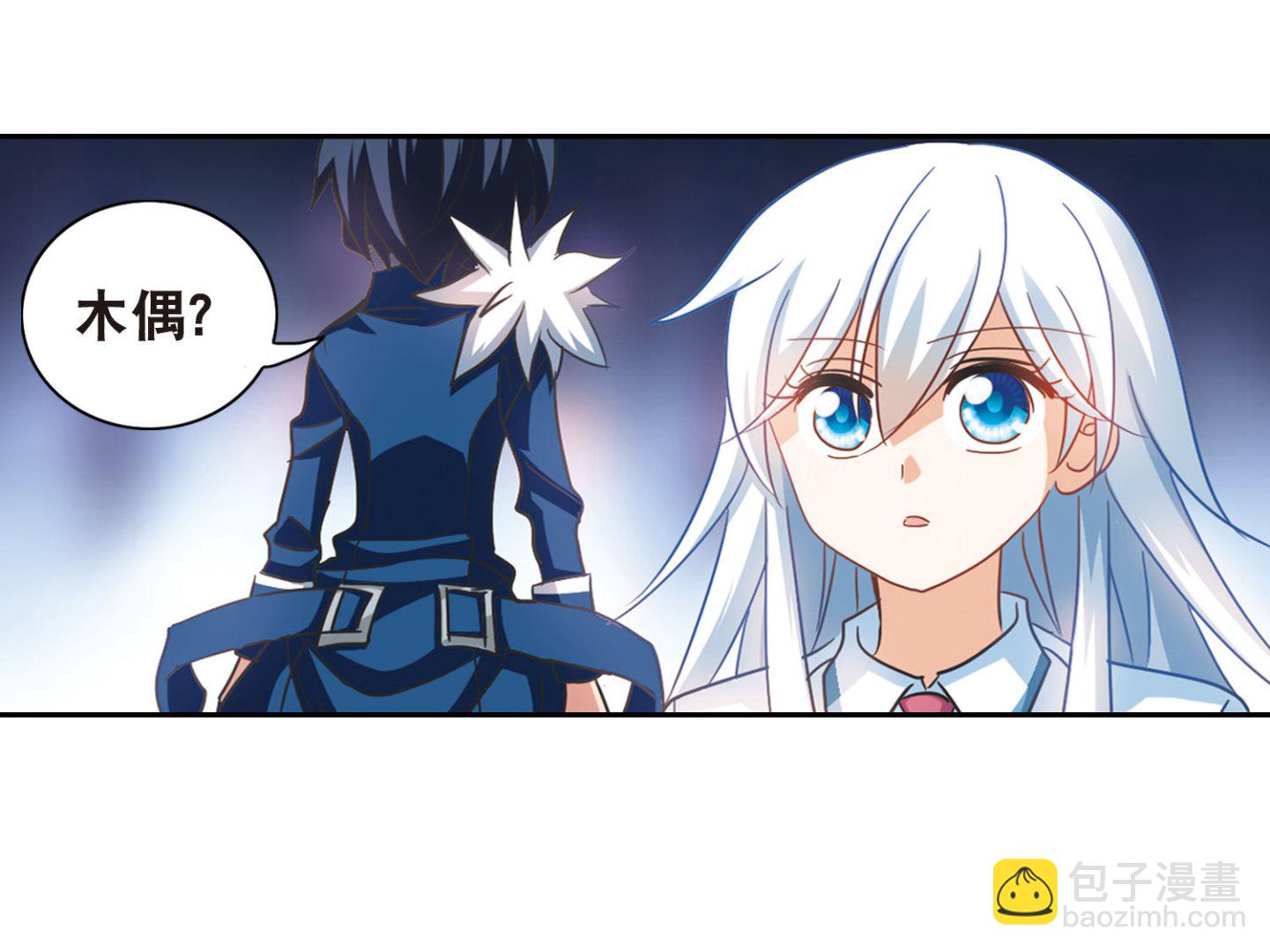 第174话-第174话