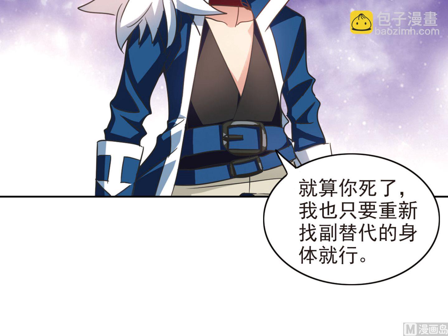 第174话-第174话