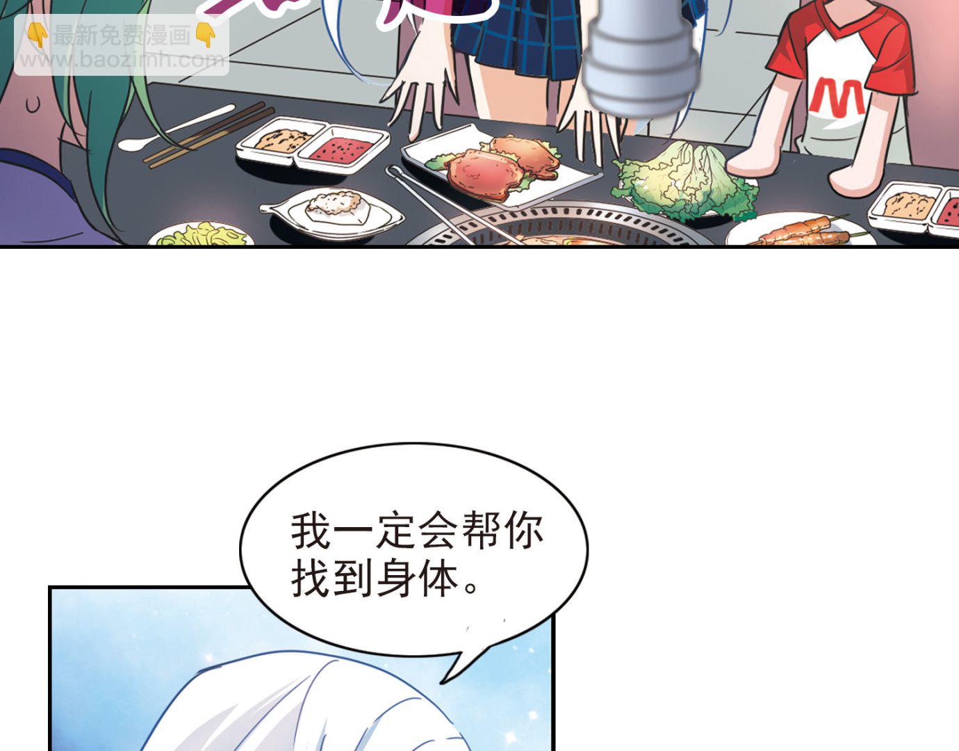 第174话-第174话