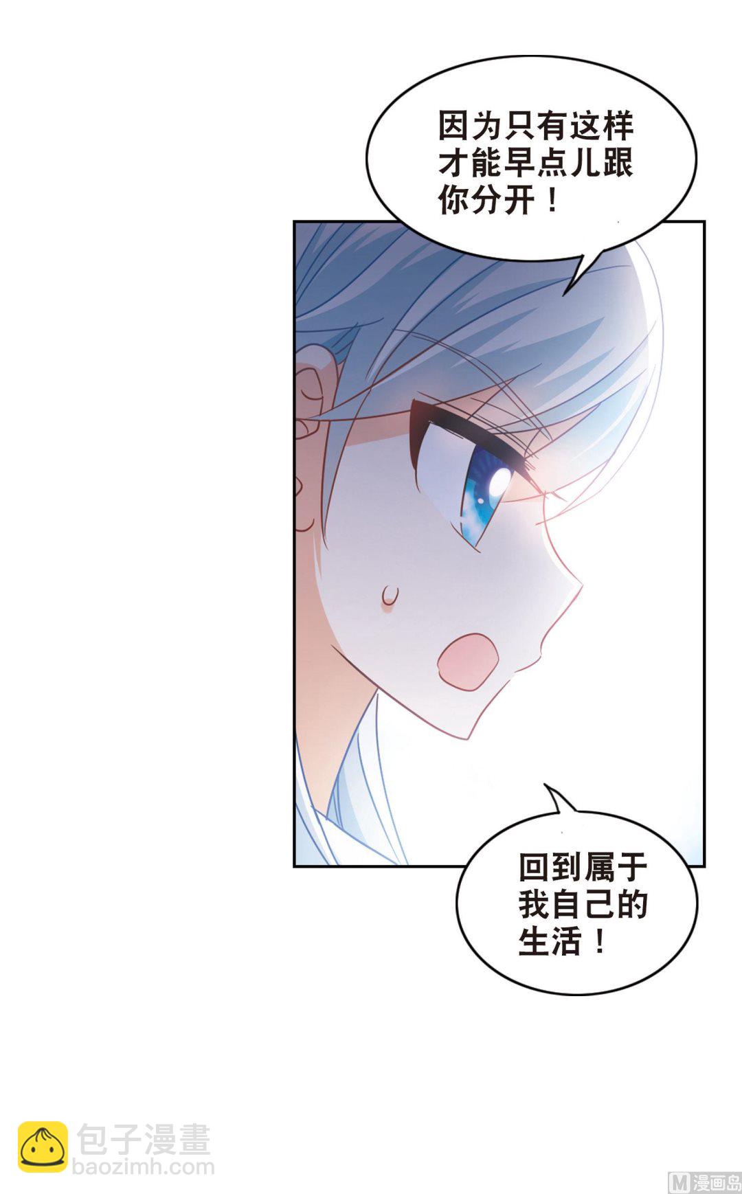 第174话-第174话
