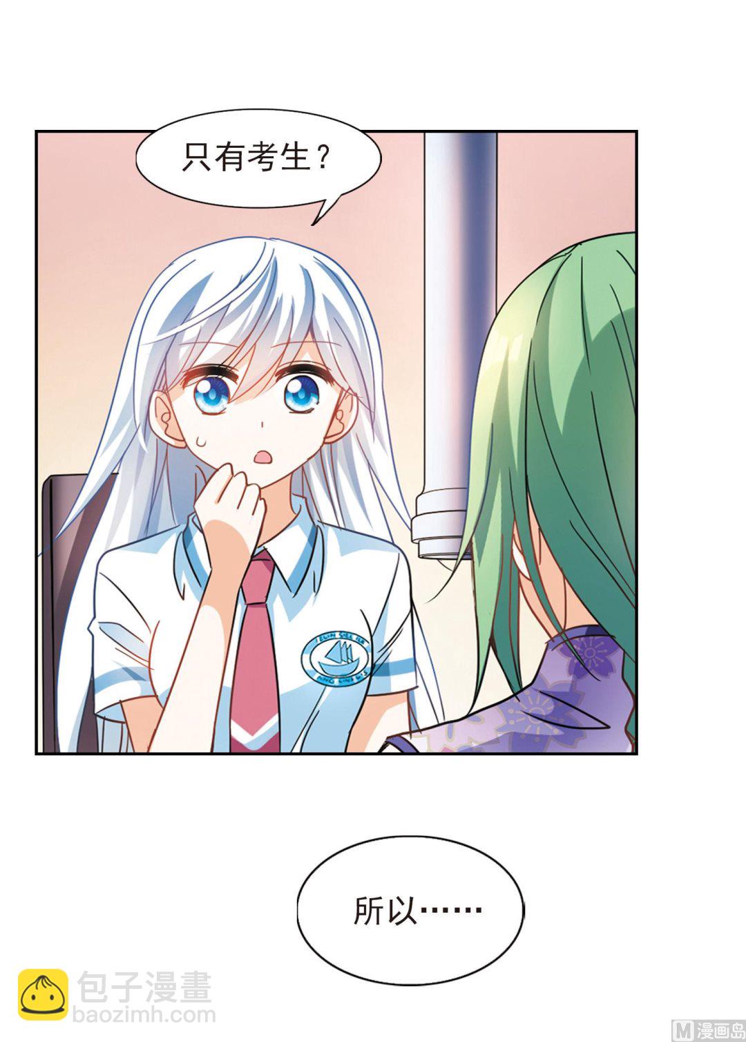 第174话-第174话