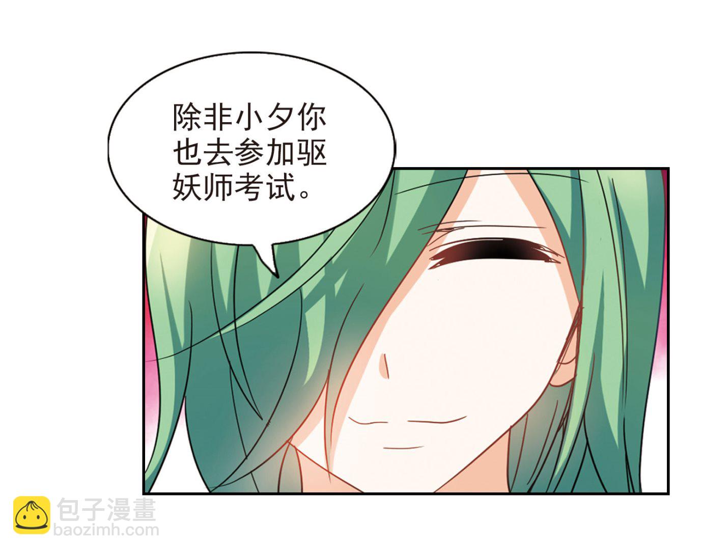 第174话-第174话