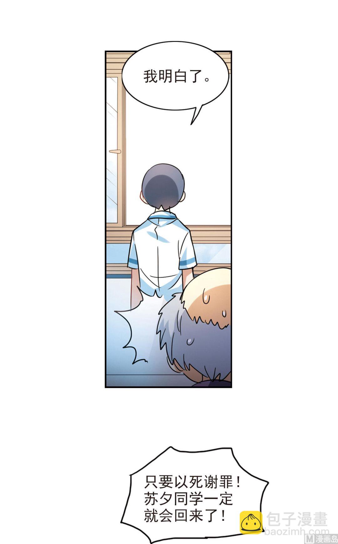 第176话-第176话