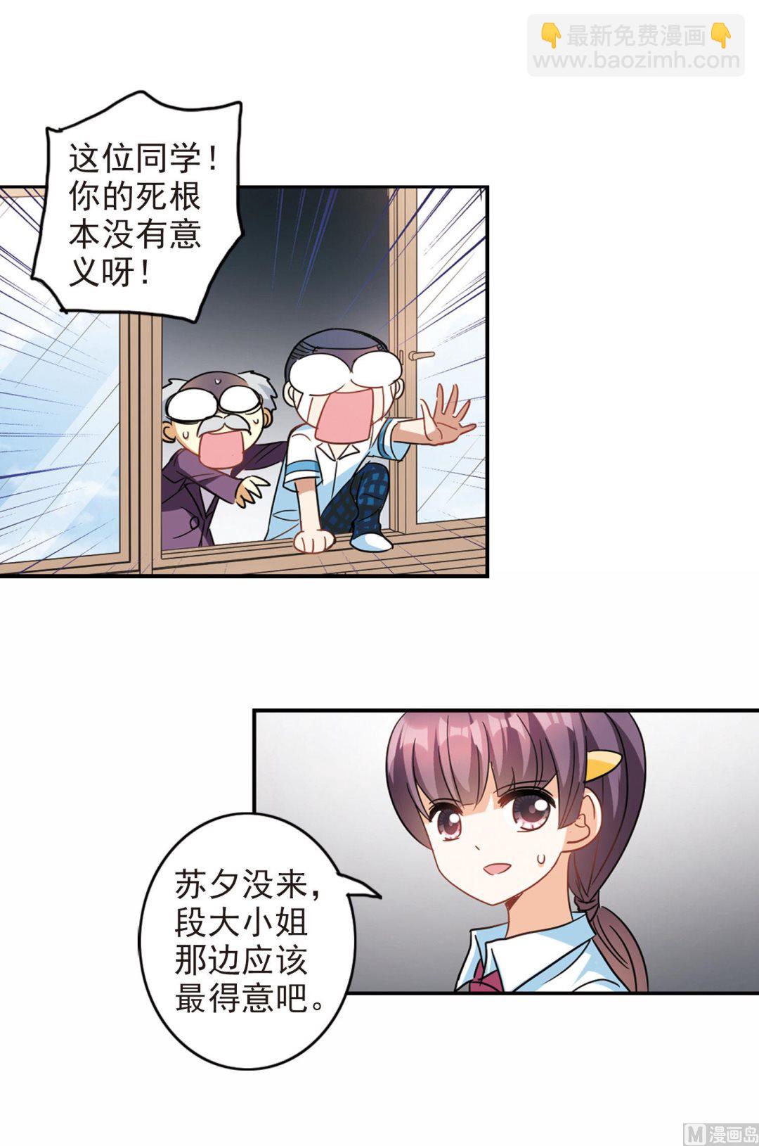 第176话-第176话