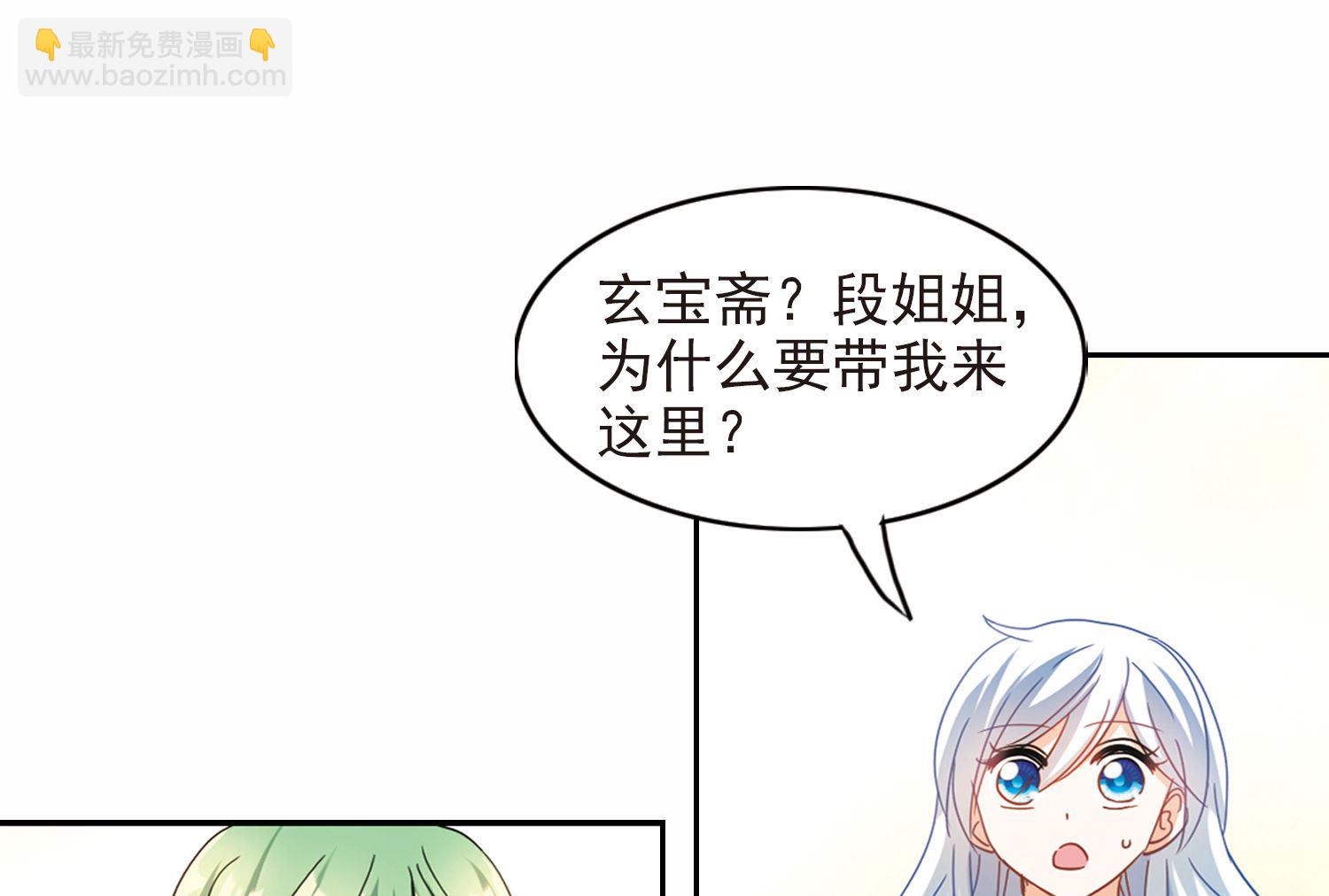 第176话-第176话