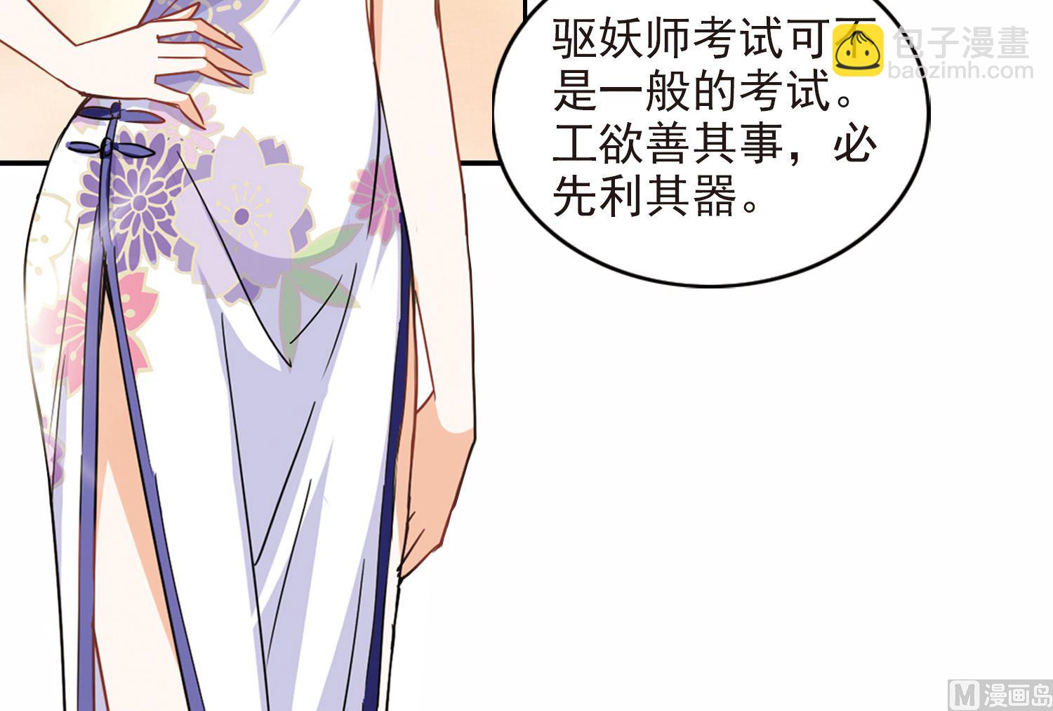 第176话-第176话
