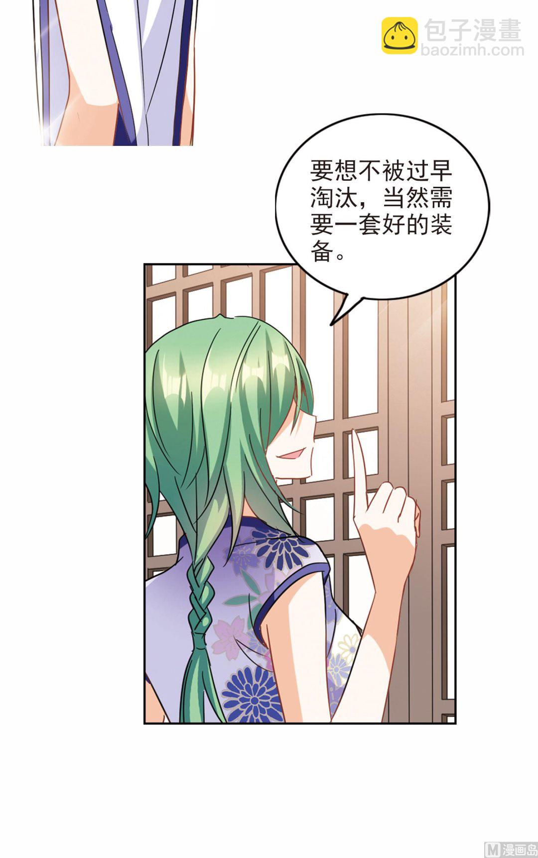 第176话-第176话