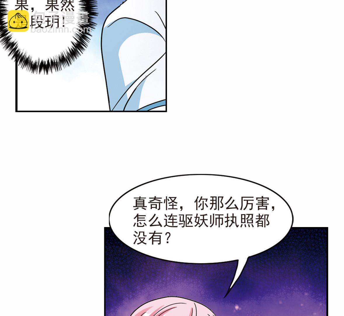 第178话-第178话