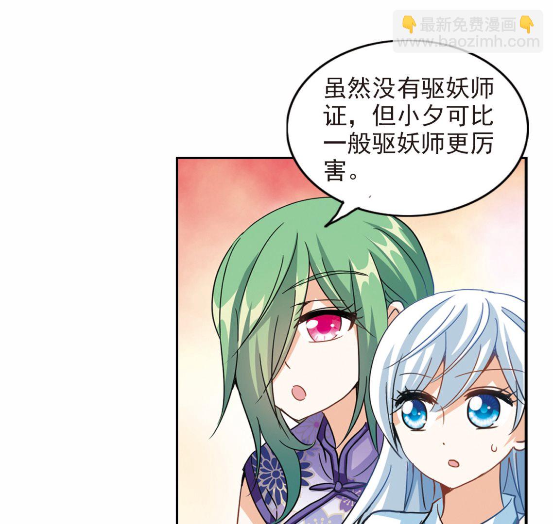 第178话-第178话