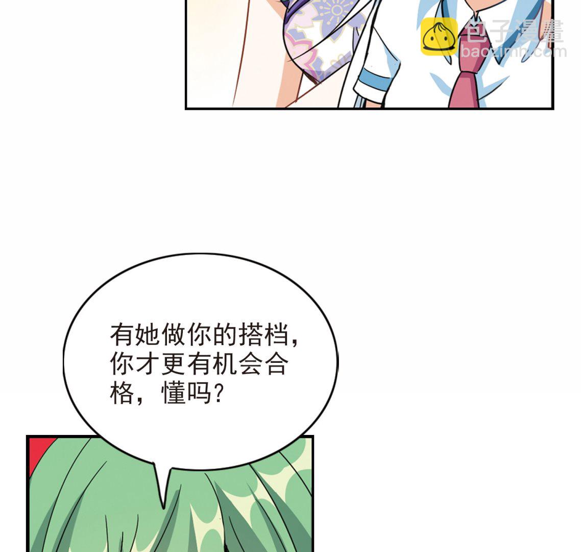 第178话-第178话
