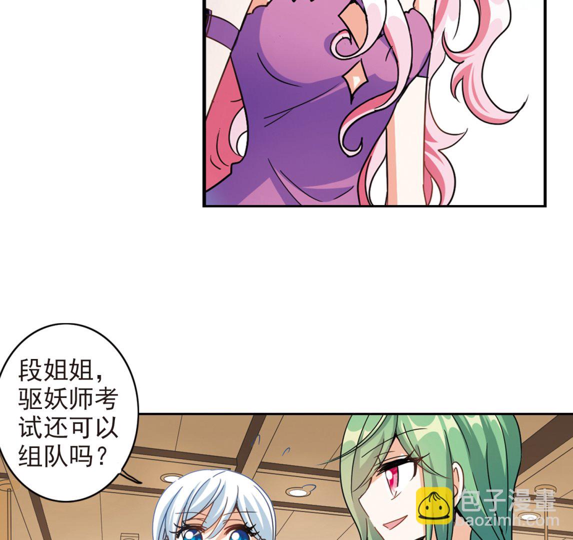 第178话-第178话