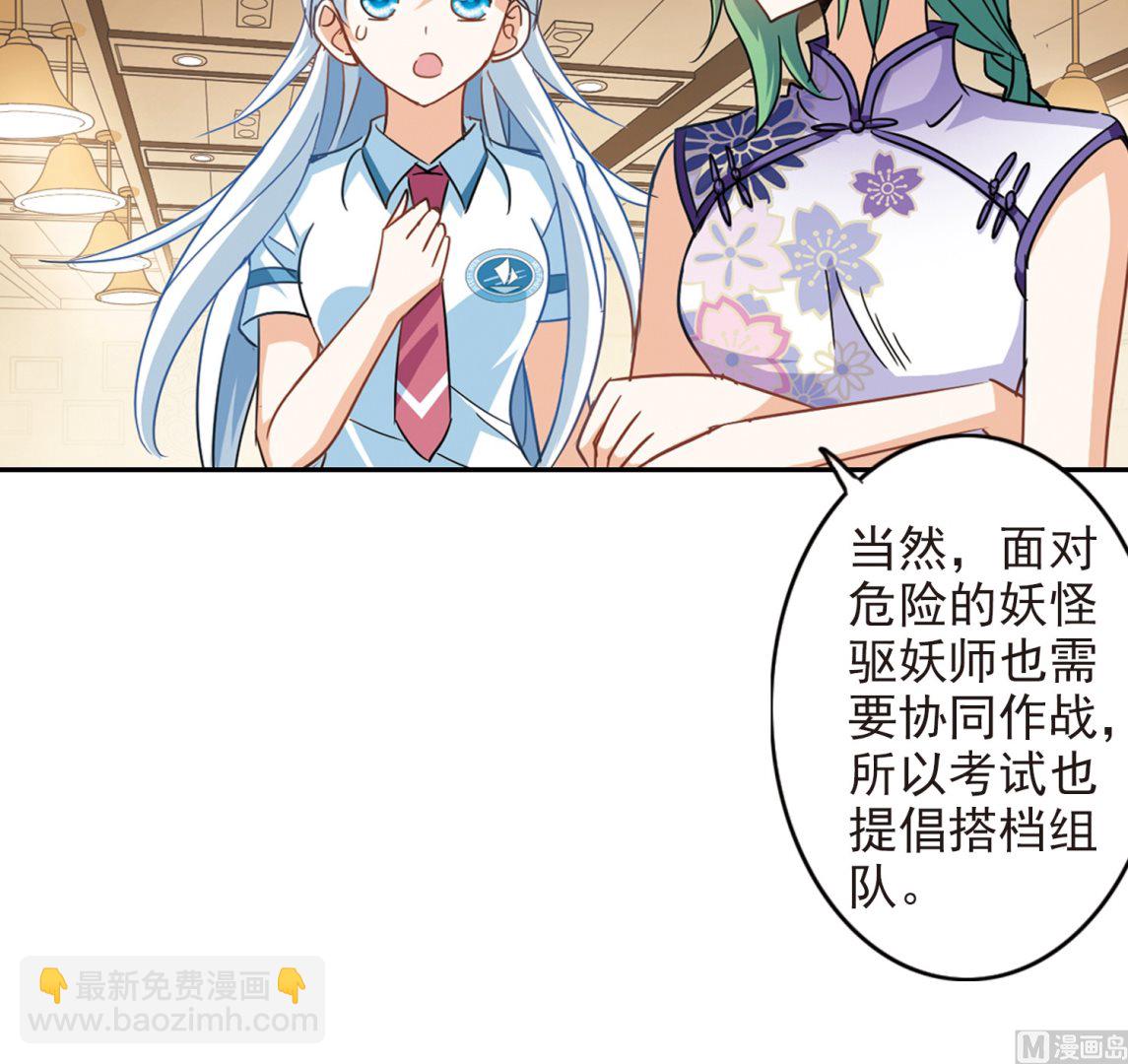 第178话-第178话