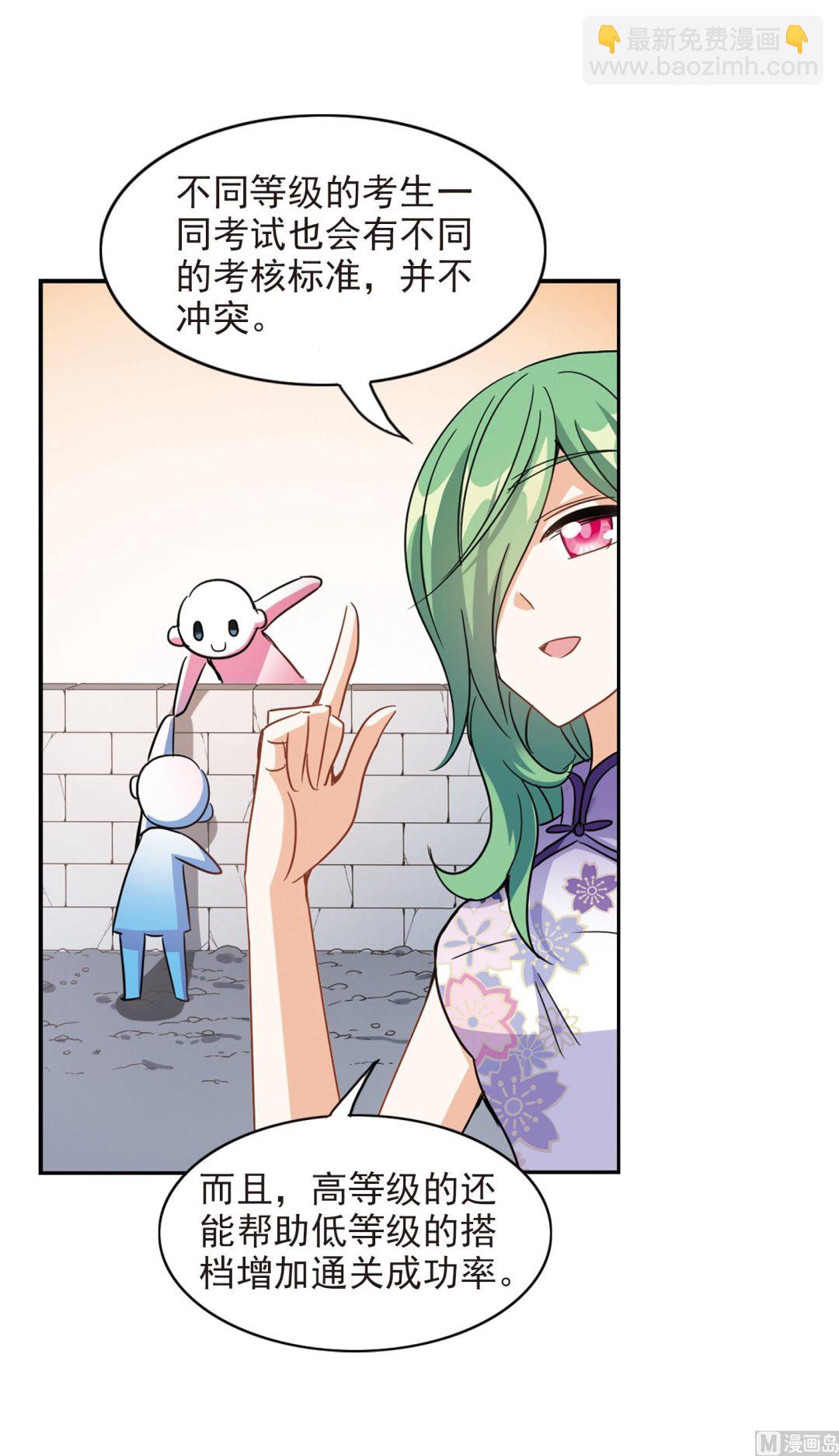 第178话-第178话